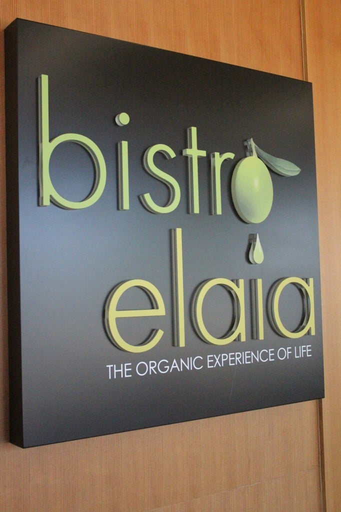 Bistro Elaia | No Thanks to Cake